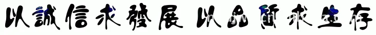 点击打开原图