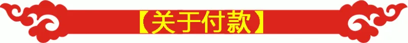 义乌福涛纸品