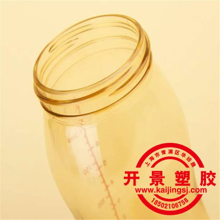 PPSU奶瓶1