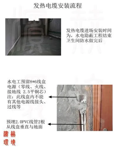 德国赫达发热电缆