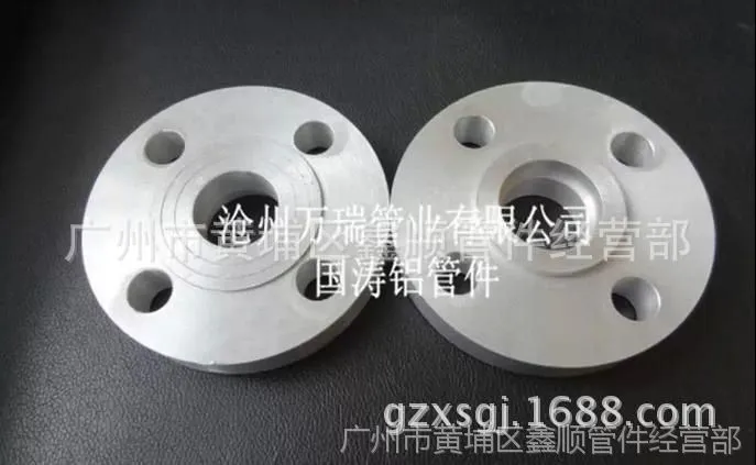 承插铝法兰
