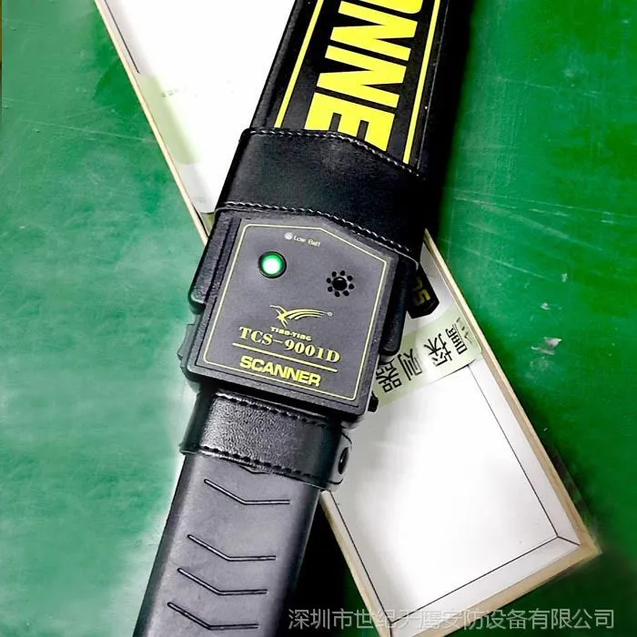 法院手持安检棒