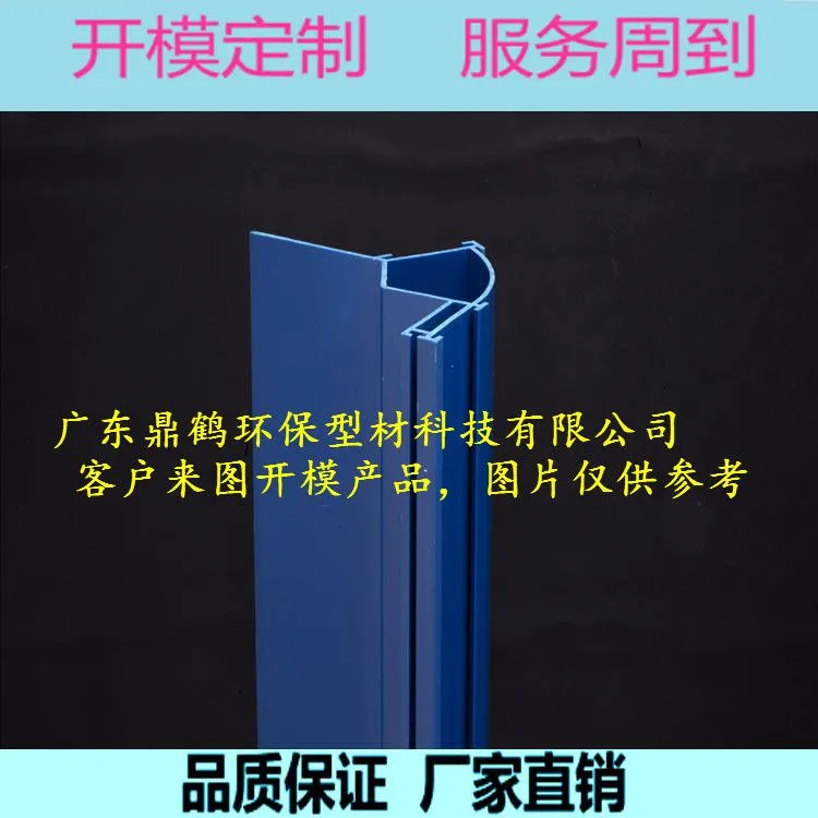 PVC价格牌支架