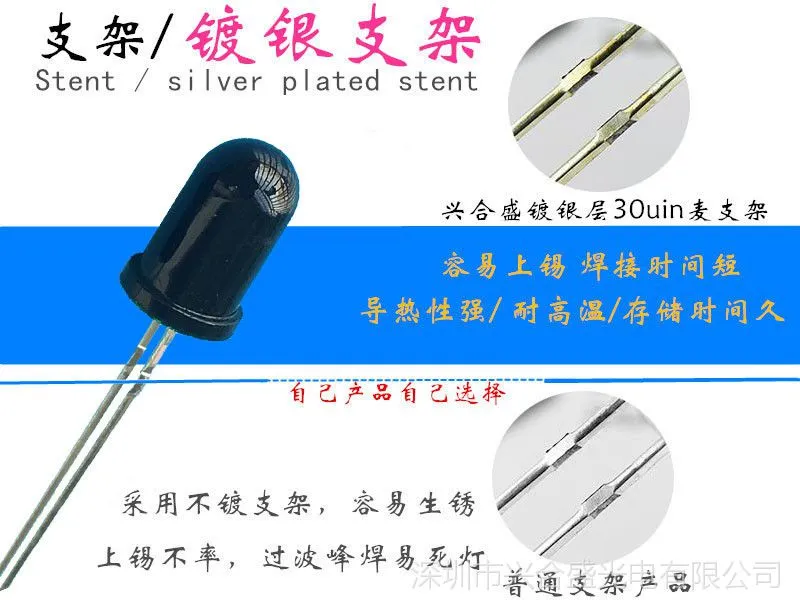 黑色支架对吧.jpg 11_