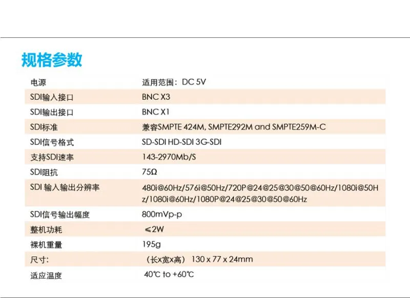 LKV631-中文_r12_c1_s1.jpg