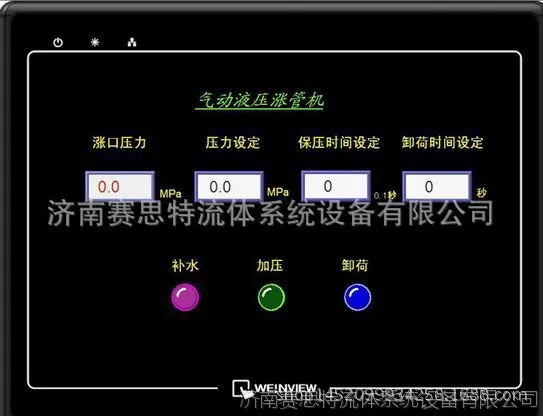 QQ图片20151210112016
