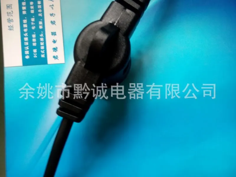 灯串线