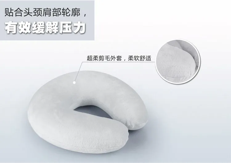 慢回弹U型枕(小号)-缓解压力