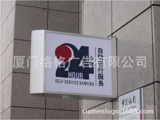 银行灯箱1