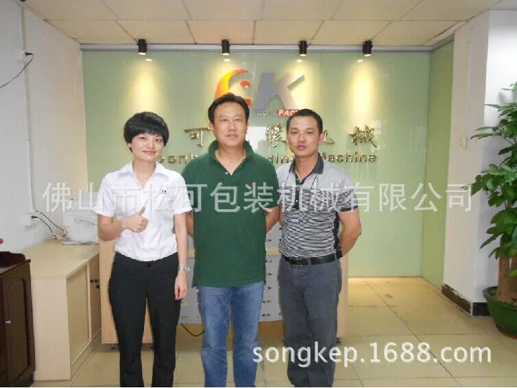 QQ图片20140805181032