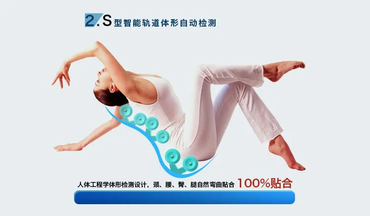 太空舱按摩椅,S型智能轨道,自动检测身高 太空舱按摩椅,S型智能轨道,自动检测身高