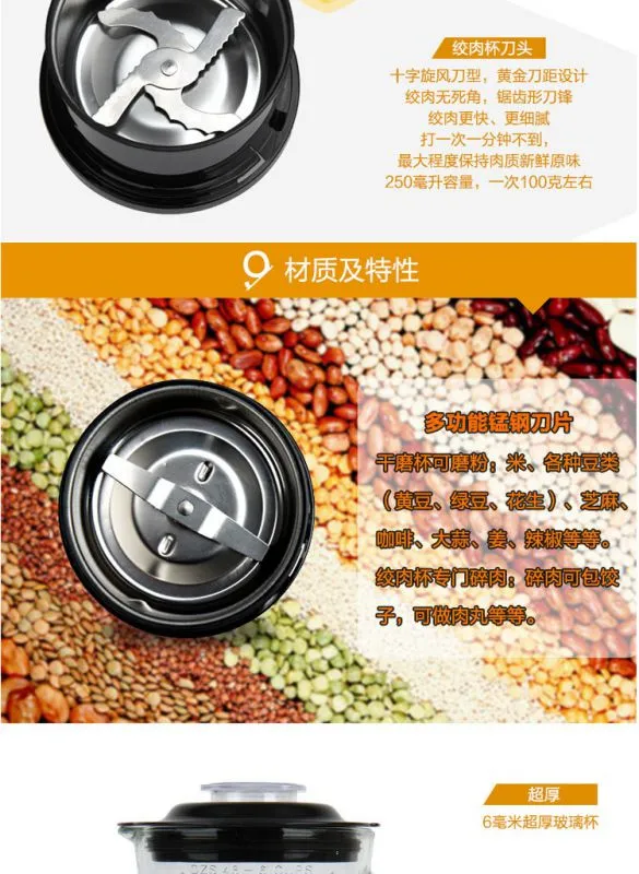 料理机_15