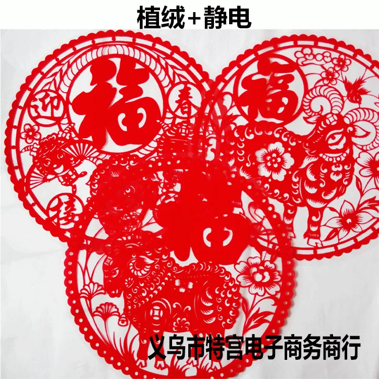 静电植绒