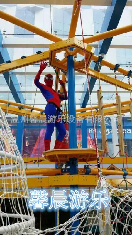 温州馨晨游乐儿童拓展设备