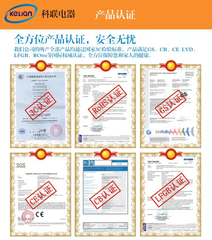 工厂定制科联KL1910 家用防节能防烫电热水壶 无磁健康包胶快速壶