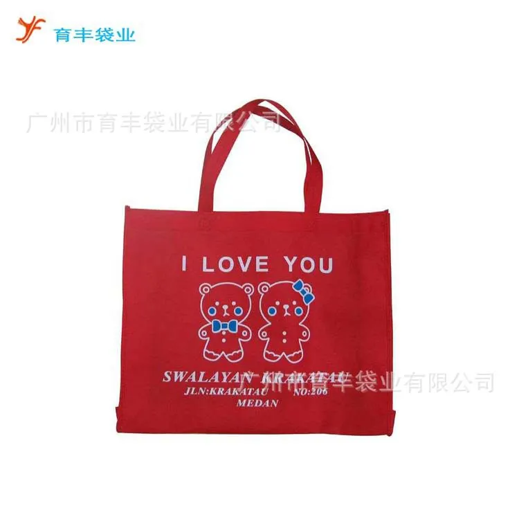 环保购物袋