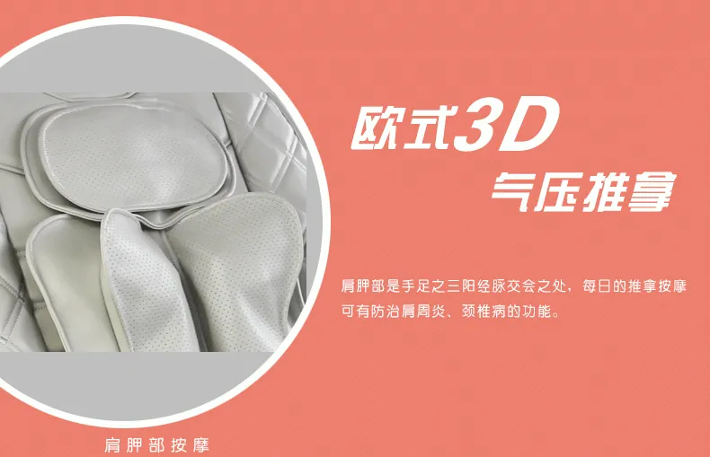 车载按摩垫ESG-BT1 车载按摩垫ESG-BT1