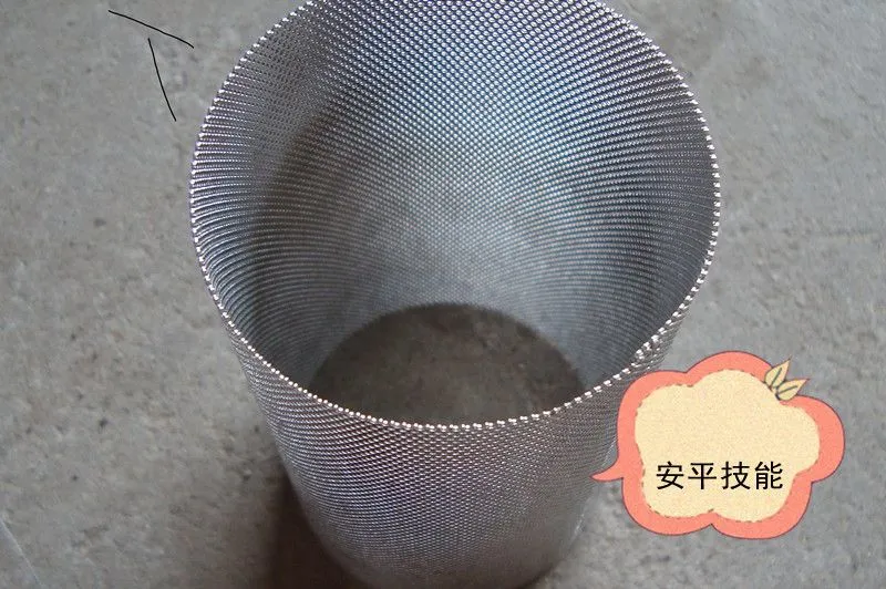 金属过滤管001