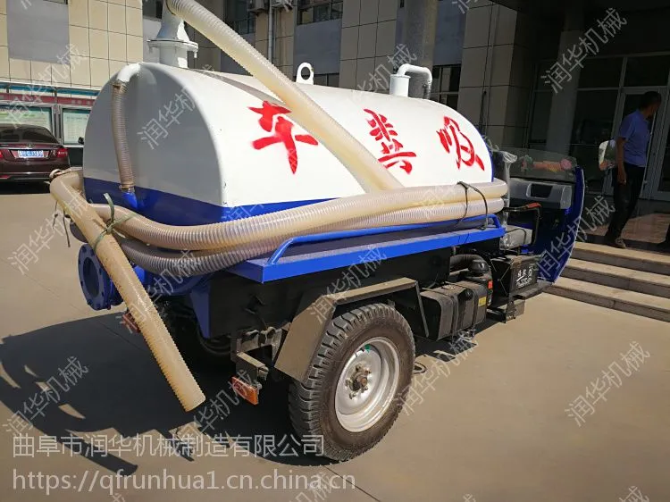 农村沼气池抽粪车 福田三轮式吸粪车 化粪池自吸式抽粪车