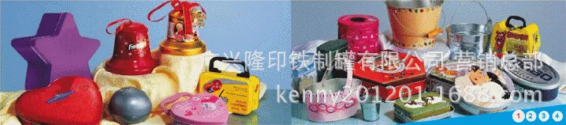 茶叶铁罐,月饼铁盒,鸡粉铁罐,鸡精铁罐,礼品铁盒,糖果铁罐,奶粉铁罐,蛋白质粉铁罐,巧克力铁盒,米粉铁罐,香烟铁盒,葡萄糖铁罐,化妆品铝罐,香水铝罐,蜡烛铝盒,马口铁文具盒,手挽铁罐,马口铁冰桶,CD盒,DVD盒,铁制工艺品