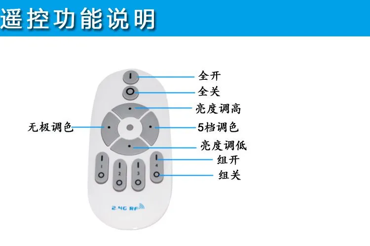 N遥控功能说明