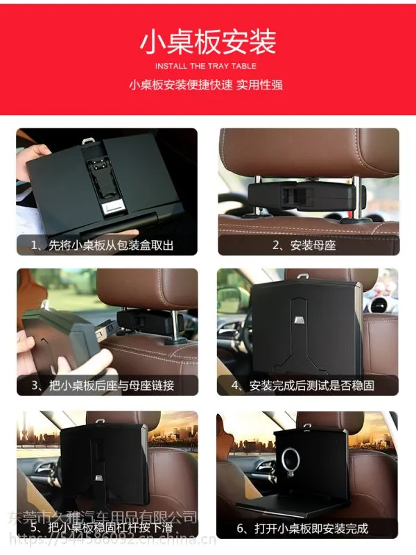 JOYART车用折叠桌 稳定不摇晃不影响工作 前排椅背车载多功能折叠餐桌 可调节高低位置