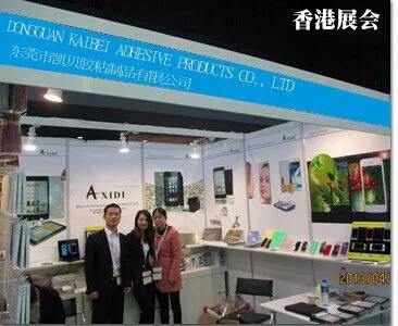 公司展览商标