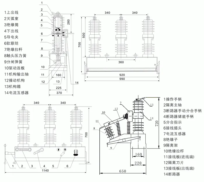ZW32-12系列真空断路器外观尺寸 ZW32-12系列真空断路器尺寸图