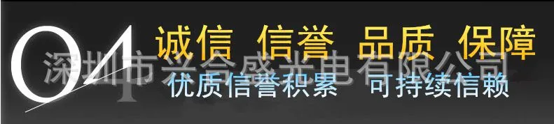 信誉主题图【24】