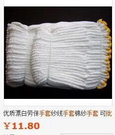 MRO工业品,8号仓