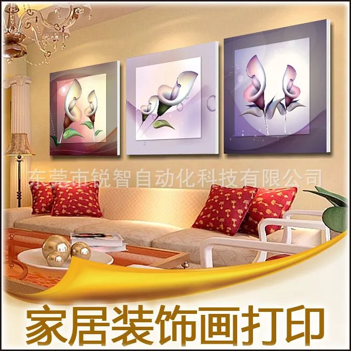 家具UV打印