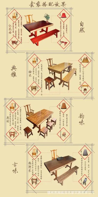 效果图