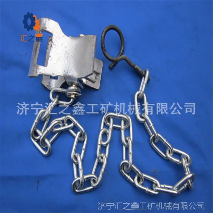 防倒链6