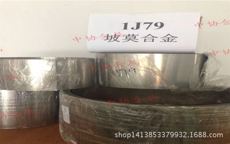 坡莫合金