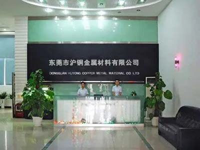 公司图片