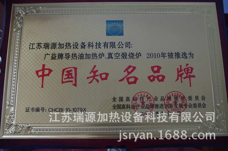 中国***