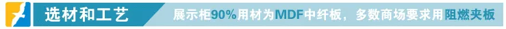 2选材和工艺