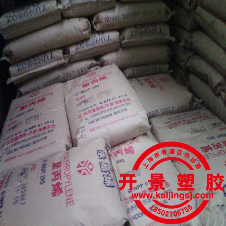 PP台湾台塑3015
