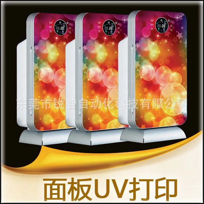 批发净化器面板