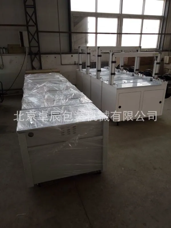 IMG20150813092209