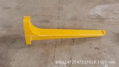 支架2
