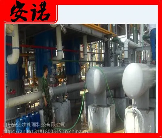 山东安诺循环水管线、冷却塔、中央空调清洗除垢保养，换热器、锅炉清洗除垢保养