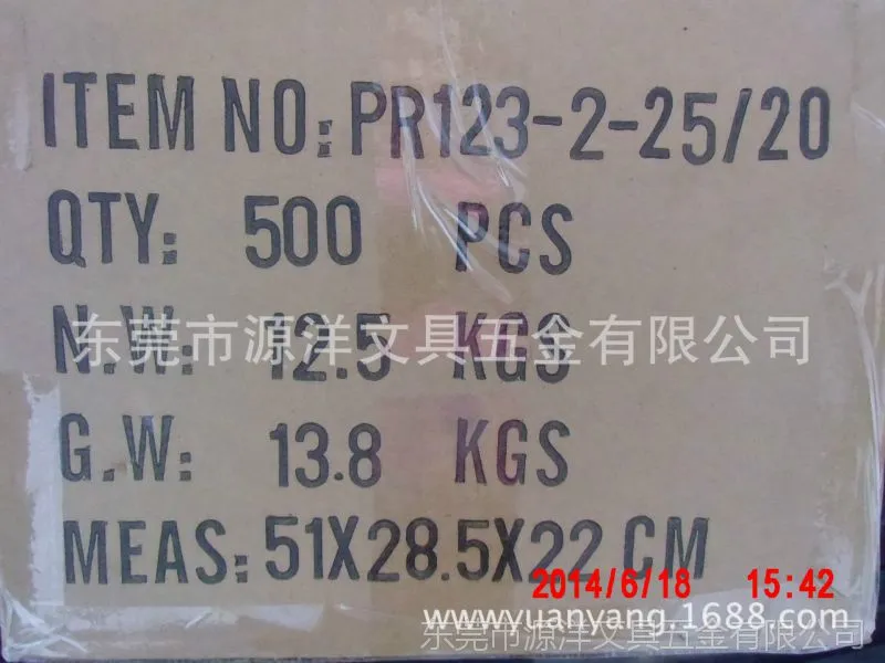 IMG PR123-2-25-20_0019