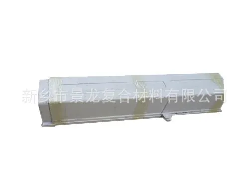 模压电缆槽盒