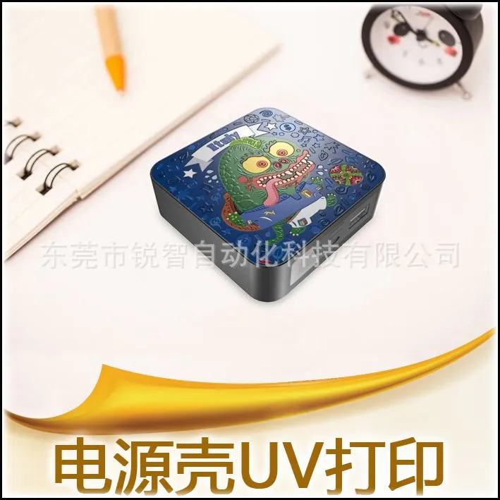 ***UV打印
