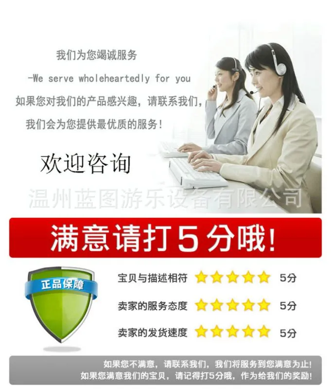 客户好评