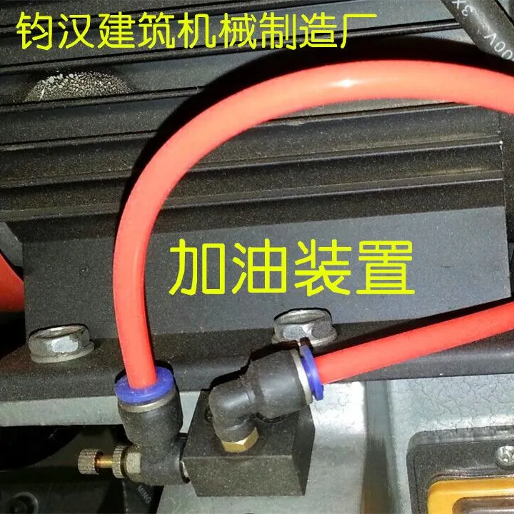 加油1
