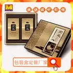 跳转的产品-大红袍茶盒 广东汕头厂家制作生产 红茶包装盒 ***茶叶包装盒