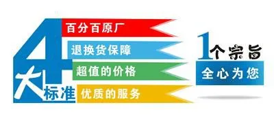 4大标准