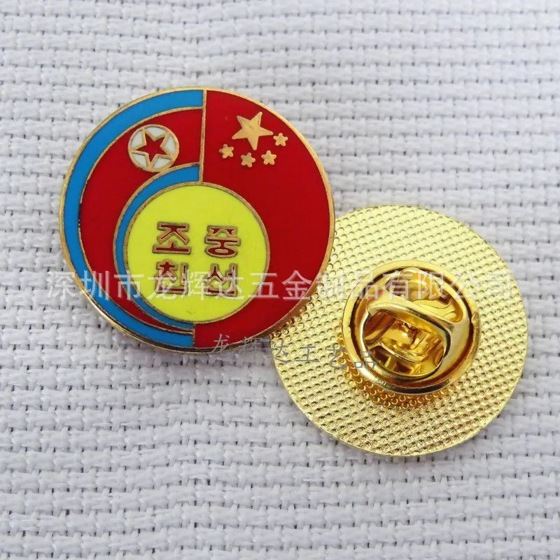 珐琅徽章